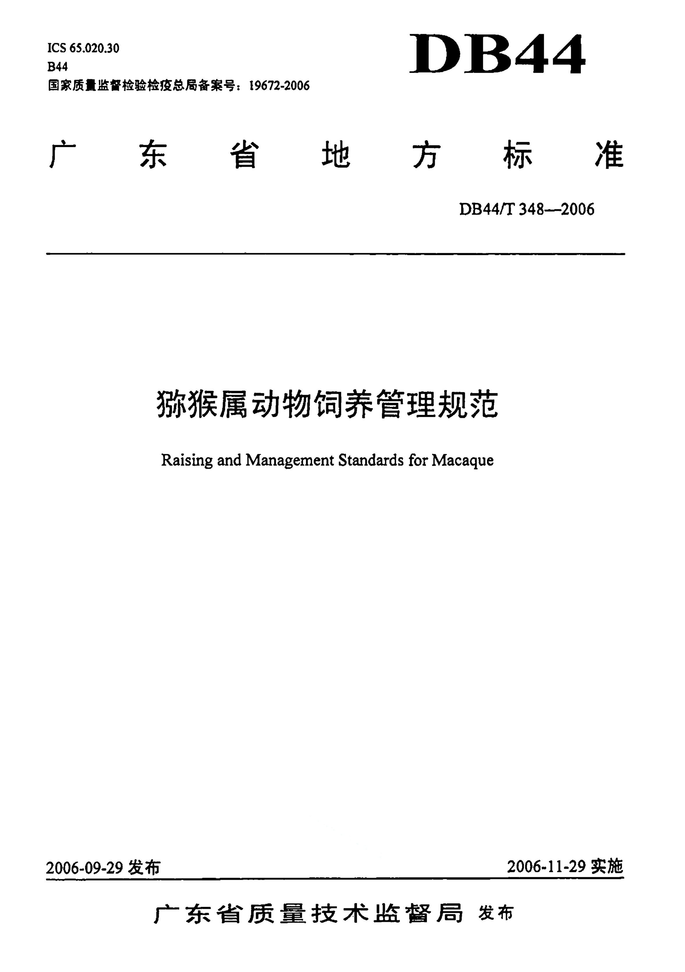 资源详情图